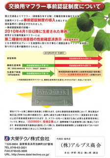 CCI20130419_0001.jpg